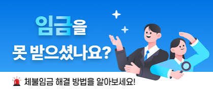 종업원 5인 미만 사장님도 지켜야 할 법규
