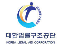 상가건물 임대차 분쟁조정위원회