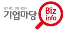 매장 고정비 절감- 사회보험료 지원