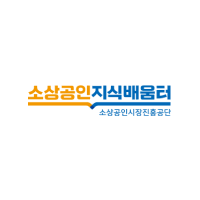 창업 및 양도양수에 대한 다양한 전문가의 도움을 받을 수 있음