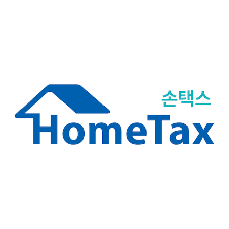 종합소득세 환급 조회