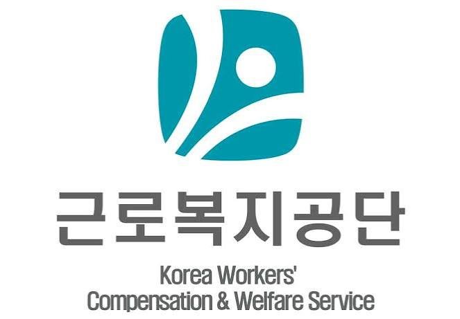 자영업자 실업급여 - 근로복지공단