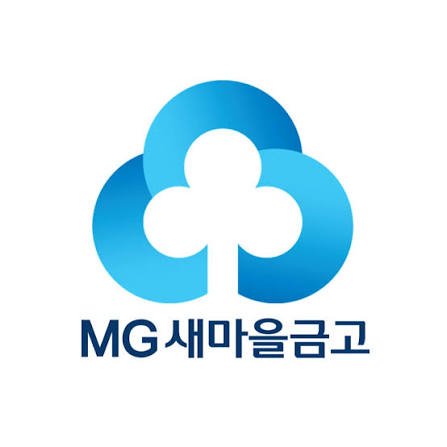 새마을금고 소상공인 저리대출