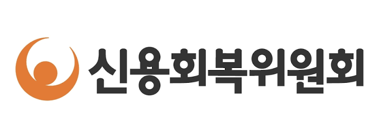새출발기금 소상공인 채무조정 신청