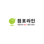 가맹점 양도양수 - 점포라인